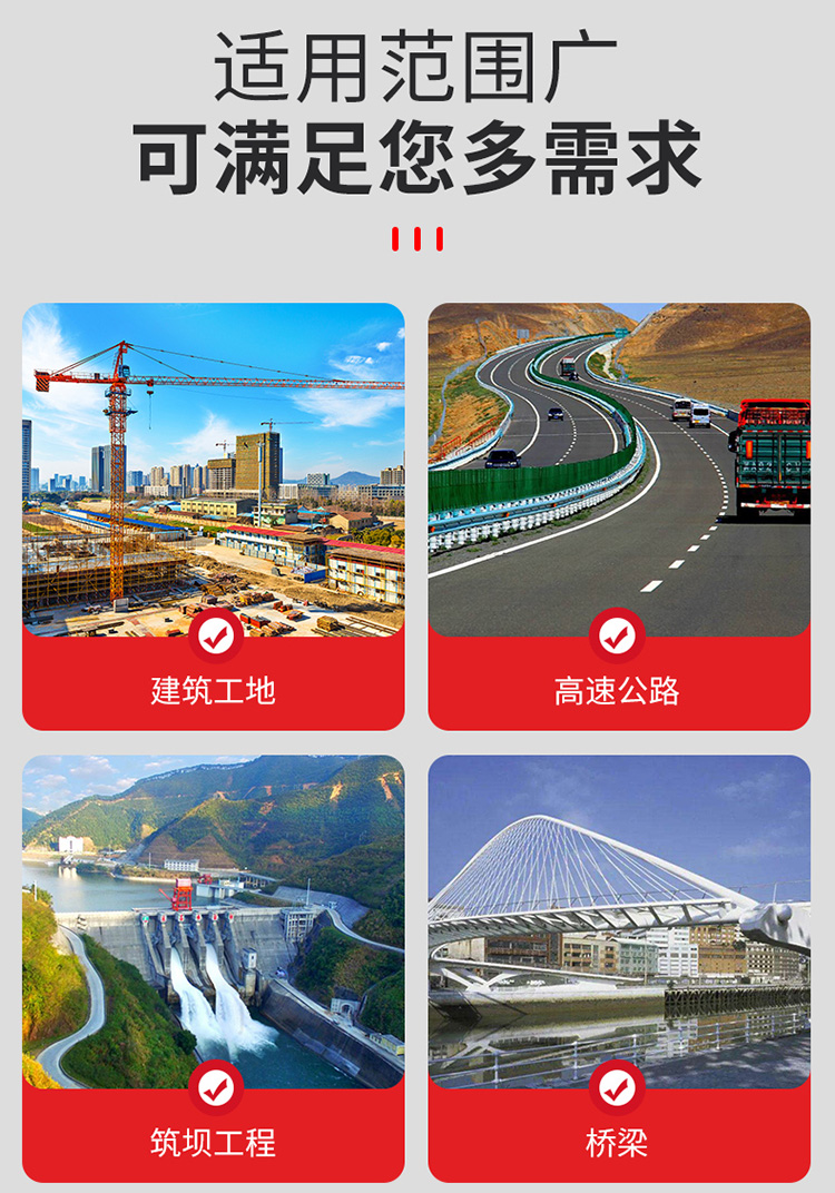 适用范围